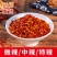 辣椒粉干辣椒王面印度魔鬼椒粉超辣特辣椒巨辣变态辣辣椒粉