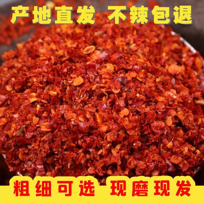 辣椒粉干辣椒王面印度魔鬼椒粉超辣特辣椒巨辣变态辣辣椒粉