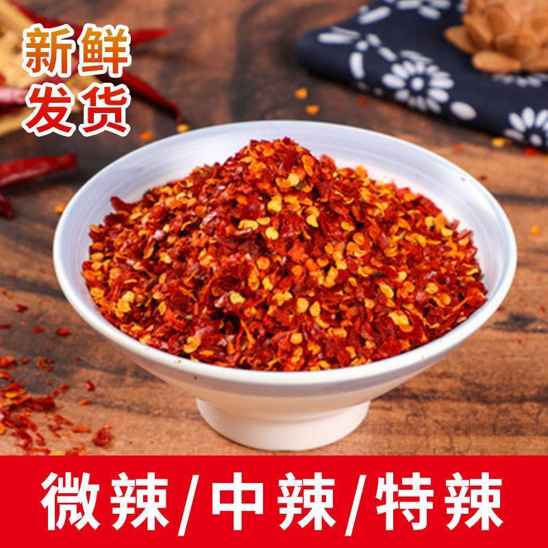 辣椒粉干辣椒王面印度魔鬼椒粉超辣特辣椒巨辣变态辣辣椒粉