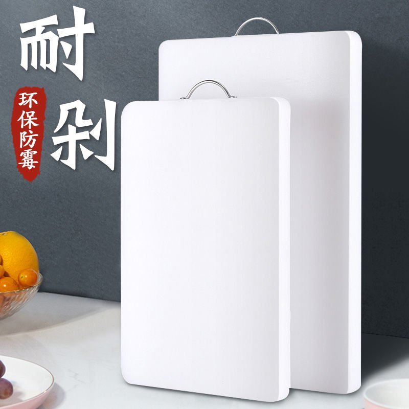 抗菌防霉菜板塑料案板家用切菜板砧板切水果菜板刀板PE占板