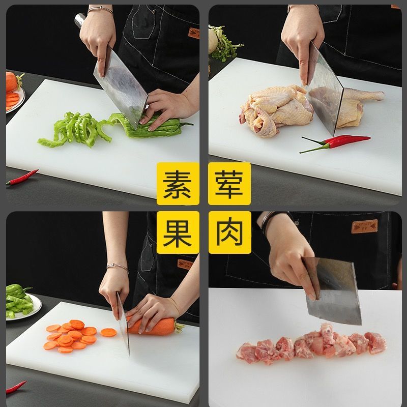 抗菌防霉菜板塑料案板家用切菜板砧板切水果菜板刀板PE占板