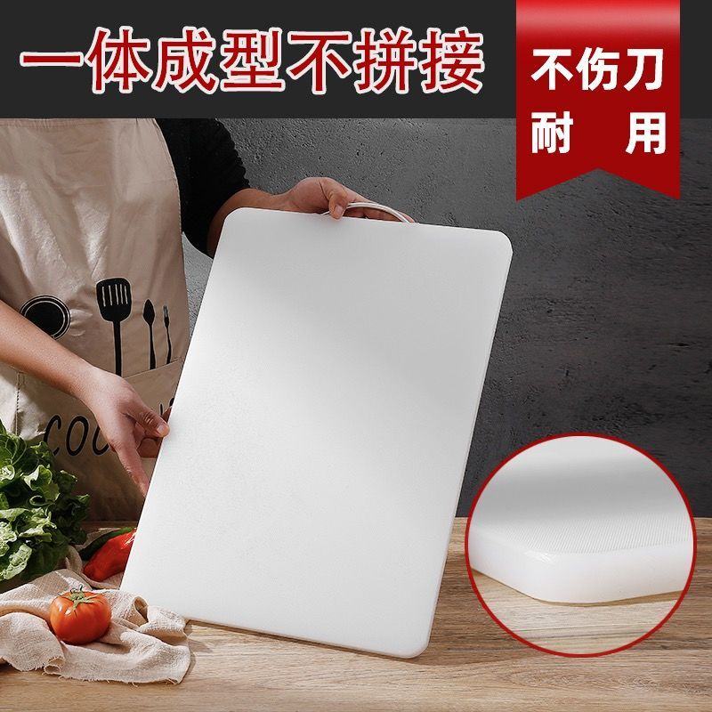 抗菌防霉菜板塑料案板家用切菜板砧板切水果菜板刀板PE占板