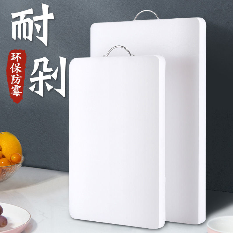 抗菌防霉菜板塑料案板家用切菜板砧板切水果菜板刀板PE占板