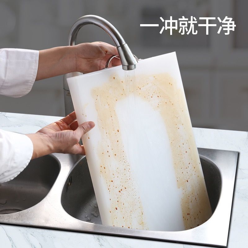 抗菌防霉菜板塑料案板家用切菜板砧板切水果菜板刀板PE占板