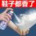 鞋子除臭喷雾剂鞋袜鞋柜防臭除味篮球鞋清新剂脚气脚汗去脚臭