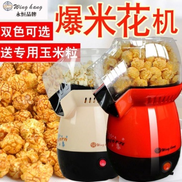 新款B301全自动爆米花机家用儿童爆米花机器热风式爆谷机
