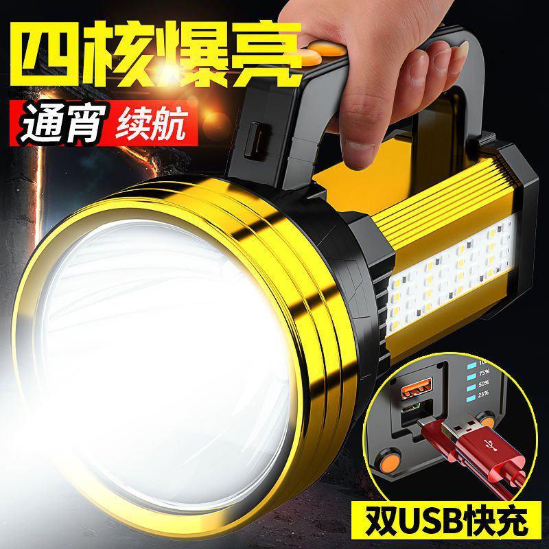 包邮LED手电筒强光可充电超亮远射户外军家用夜钓矿灯手提
