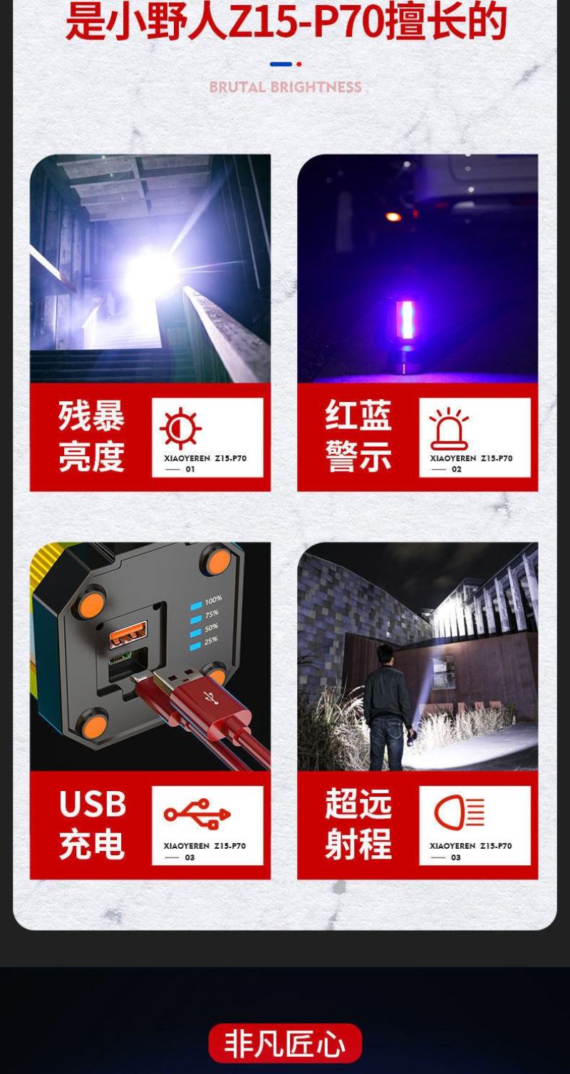 包邮LED手电筒强光可充电超亮远射户外军家用夜钓矿灯手提