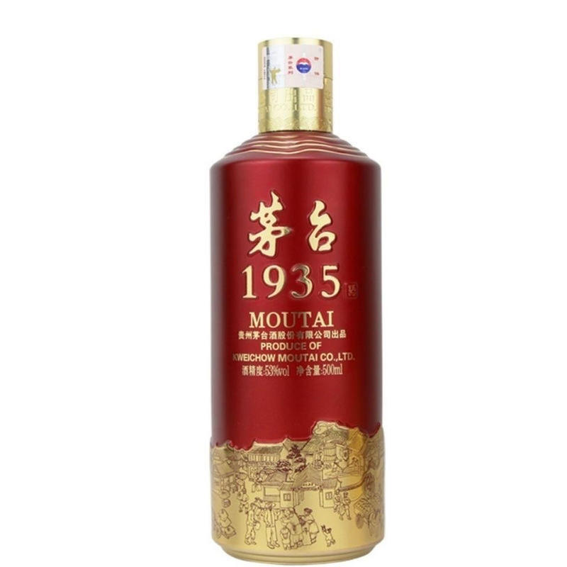 贵州茅台1935酱香型白酒53度500ml单瓶装白