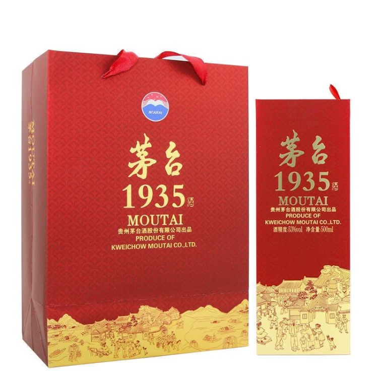 茅台批发]贵州茅台1935酱香型白酒53度500ml 单瓶装白价格560.00元/瓶