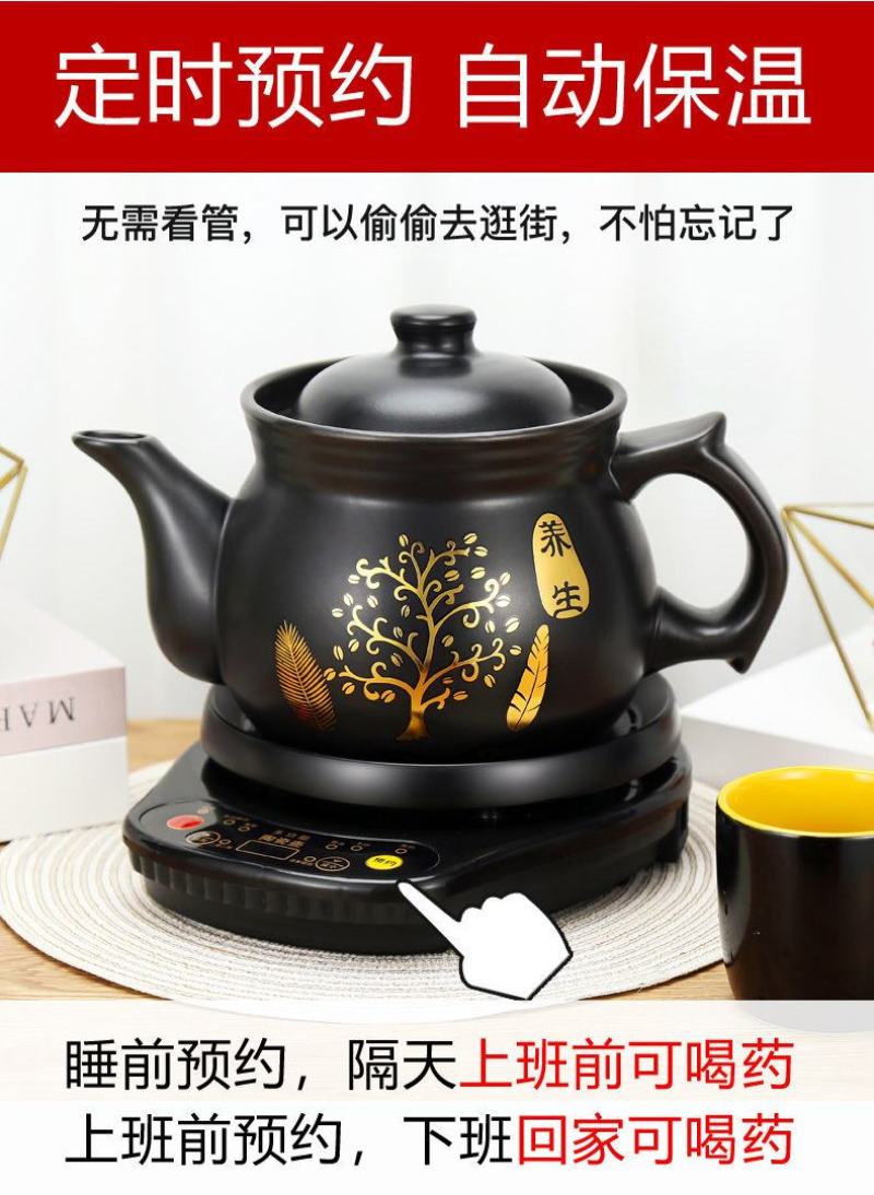 养生壶多功能煎药壶全自动熬药电药锅熬药电砂锅煎药砂锅煮中