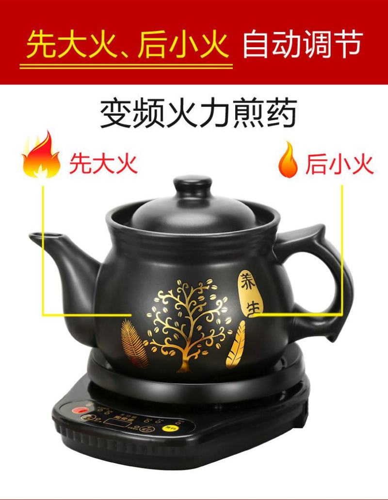 养生壶多功能煎药壶全自动熬药电药锅熬药电砂锅煎药砂锅煮中