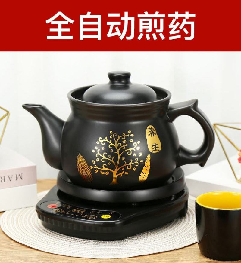 养生壶多功能煎药壶全自动熬药电药锅熬药电砂锅煎药砂锅煮中