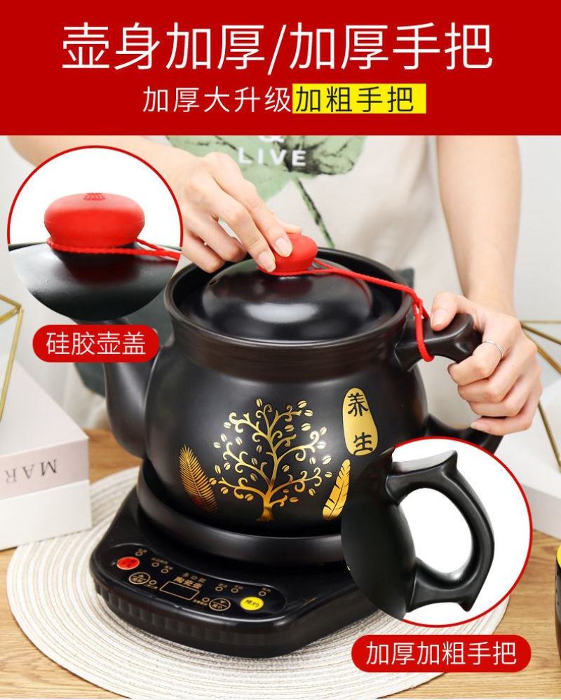养生壶多功能煎药壶全自动熬药电药锅熬药电砂锅煎药砂锅煮中