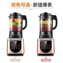 德国正品格朗尼破壁机家用全自动静音多功能新款豆浆机榨汁免