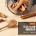德国正品格朗尼破壁机家用全自动静音多功能新款豆浆机榨汁免