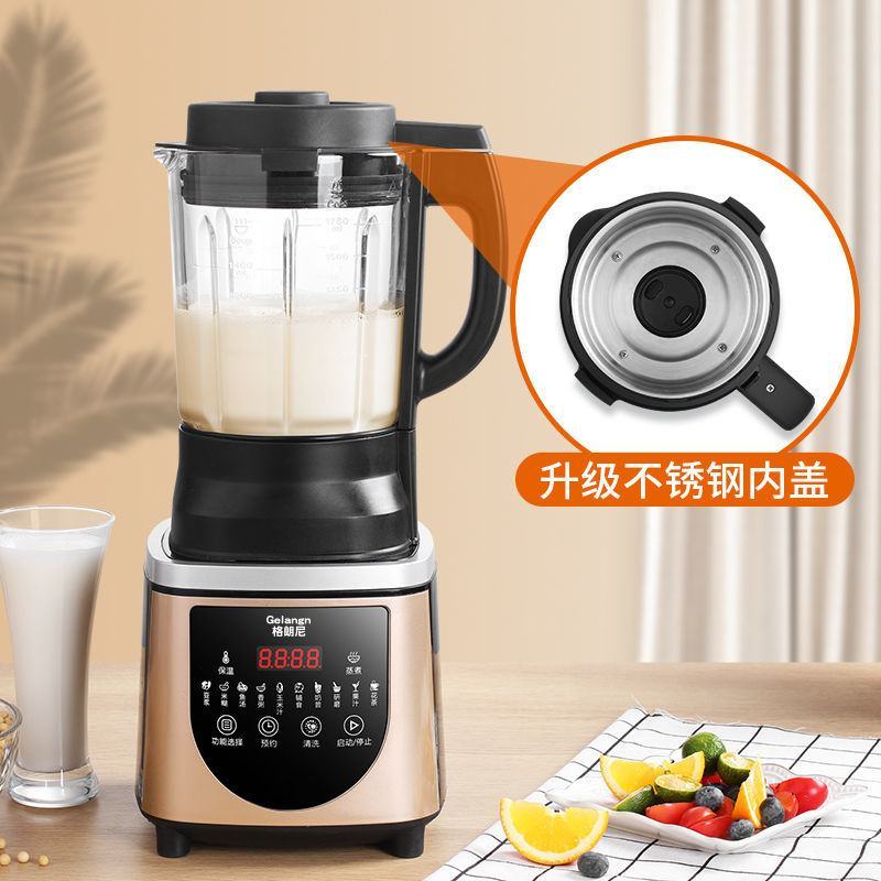 德国正品格朗尼破壁机家用全自动静音多功能新款豆浆机榨汁免