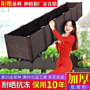 种菜神器长方形楼顶家庭阳台塑料大花盆户外庭院种菜盆蔬菜种