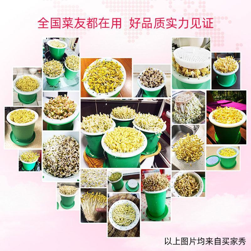生豆芽机家用小型发豆芽罐神器种植桶芽苗菜育苗盘麦饭石全自