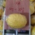 安岳黄柠檬新果一件代发一二级160g/250g