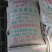 农用硫酸铵/和邦厂家直发
