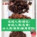 广西古龙水口八角调料香料卤味料火锅料大厨料家用香料