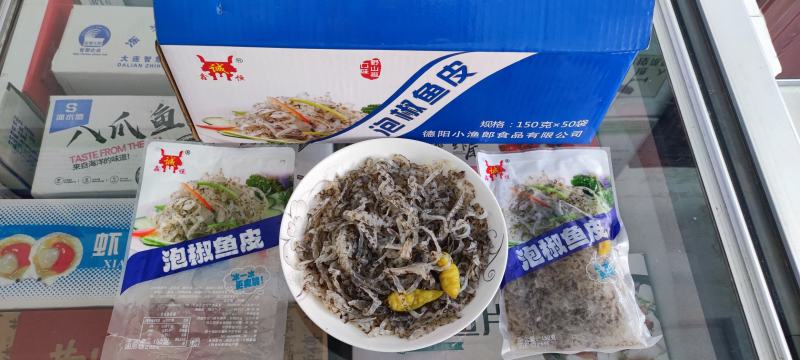 泡椒鱼皮150克*50包/件不粘不腥口感好大厂货质量好