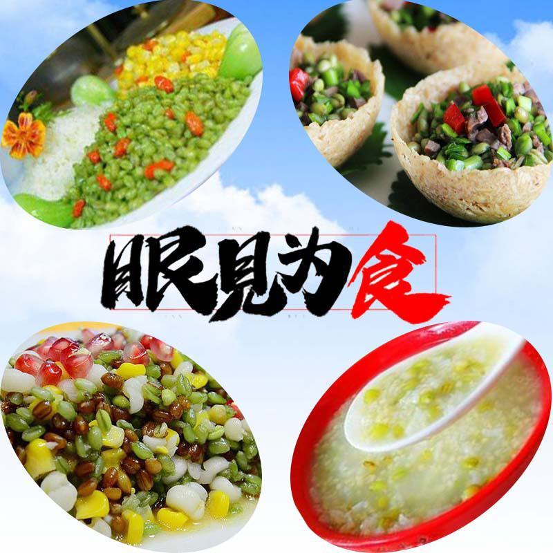 鲜青麦仁青麦粒青麦籽