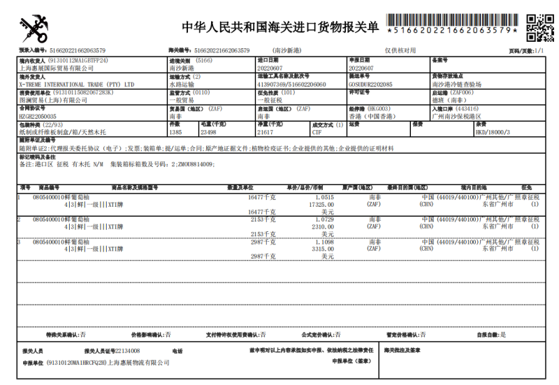 越南椰子浆椰浆椰子浆椰酱越南浓缩椰乳，厚椰椰浆