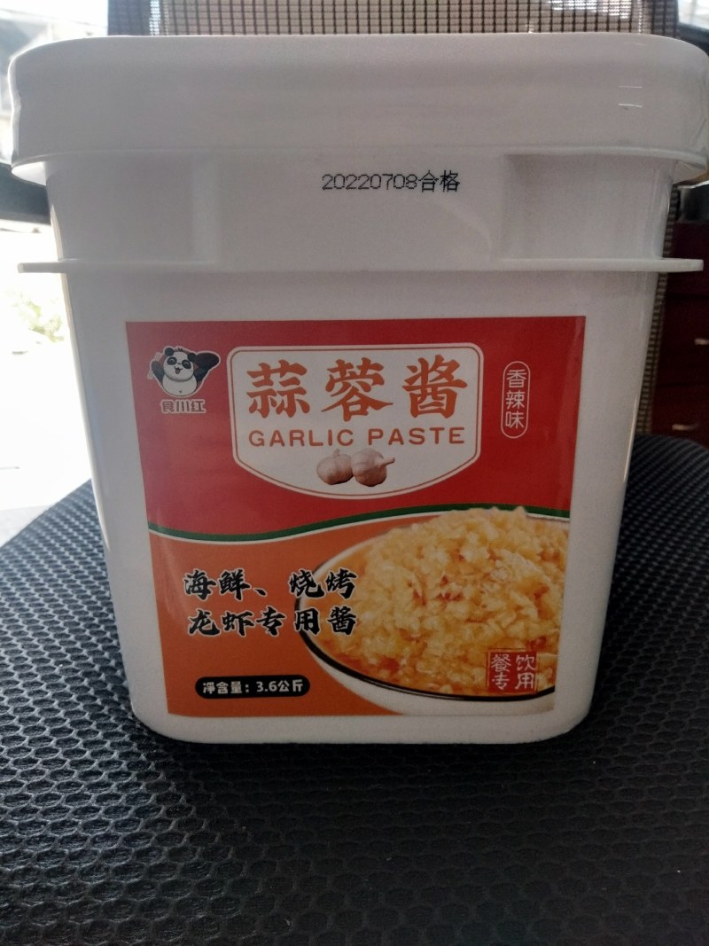 香辣蒜蓉酱