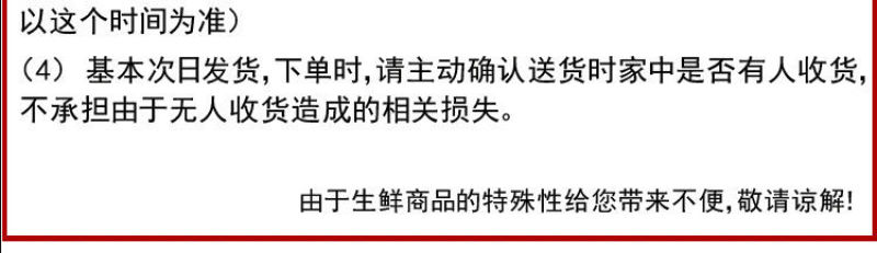 非臭鳜鱼活冻桂鱼新鲜桂花鱼新鲜鳜鱼冰鲜季花鱼鱼鳃包红不缺