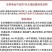 非臭鳜鱼活冻桂鱼新鲜桂花鱼新鲜鳜鱼冰鲜季花鱼鱼鳃包红不缺