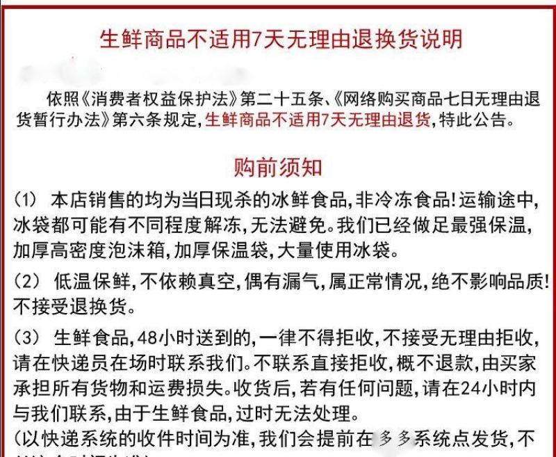 非臭鳜鱼活冻桂鱼新鲜桂花鱼新鲜鳜鱼冰鲜季花鱼鱼鳃包红不缺