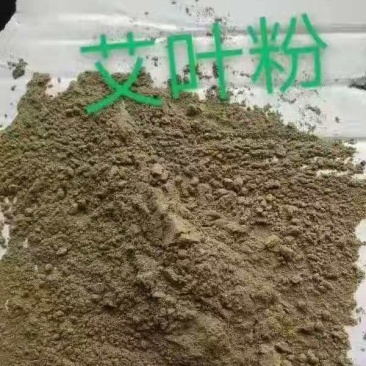 艾叶粉厂家直销一手货源，质量保证，欢迎选购