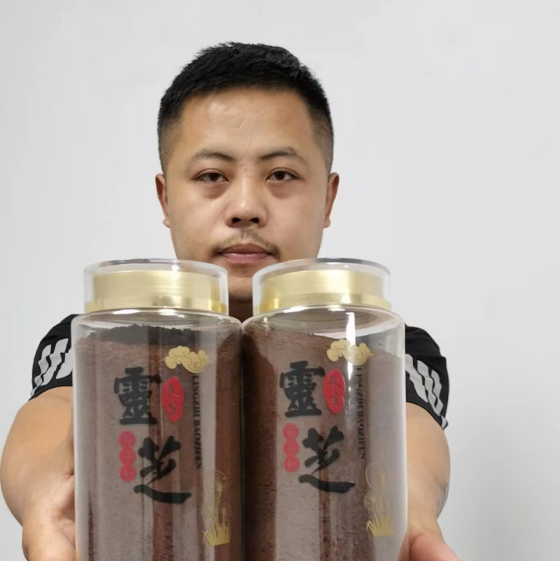 灵芝孢子粉自产自销泰山赤灵芝孢子粉250g装一瓶起批