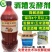 酒糟发酵剂发酵白酒酒糟啤酒酒糟醋糟