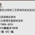 酒糟发酵剂发酵白酒酒糟啤酒酒糟醋糟