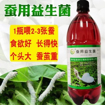 益富源蚕用益生菌蚕用药喷洒桑叶喂蚕养蚕用