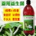 益富源蚕用益生菌蚕用药喷洒桑叶喂蚕养蚕用