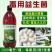 益富源蚕用益生菌蚕用药喷洒桑叶喂蚕养蚕用
