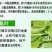 益富源蚕用益生菌蚕用药喷洒桑叶喂蚕养蚕用