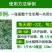 益富源蚕用益生菌蚕用药喷洒桑叶喂蚕养蚕用