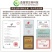益富源蚕用益生菌蚕用药喷洒桑叶喂蚕养蚕用