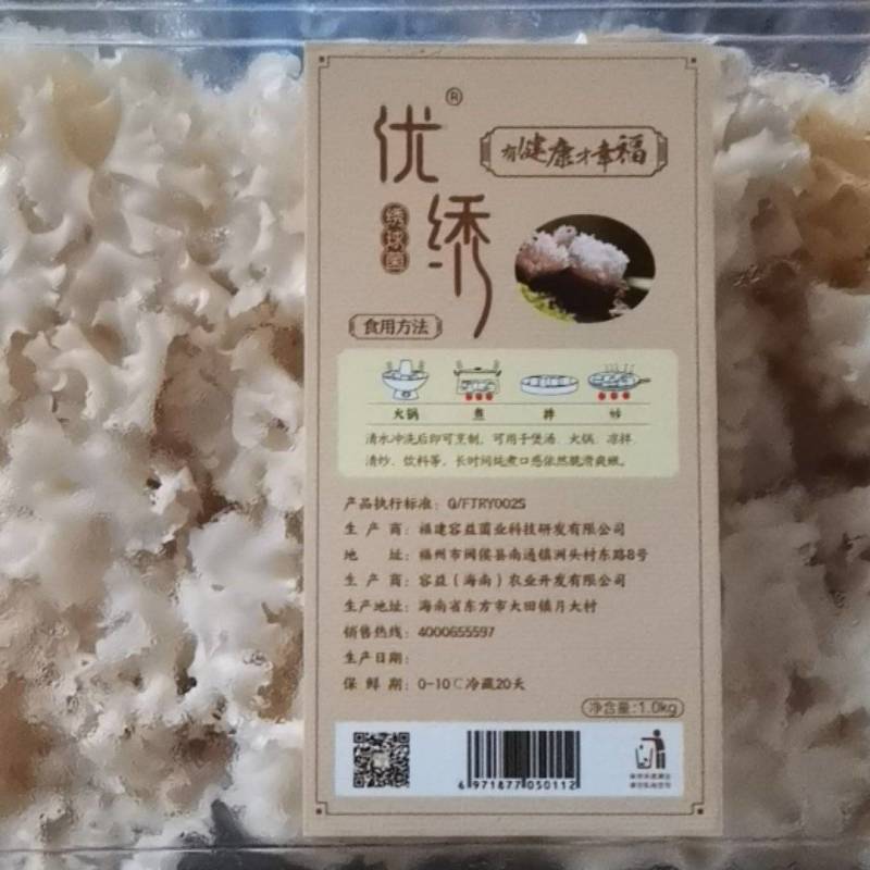 绣球菌基地一手货源供应商超电商欢迎选购