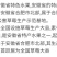 长丰草莓