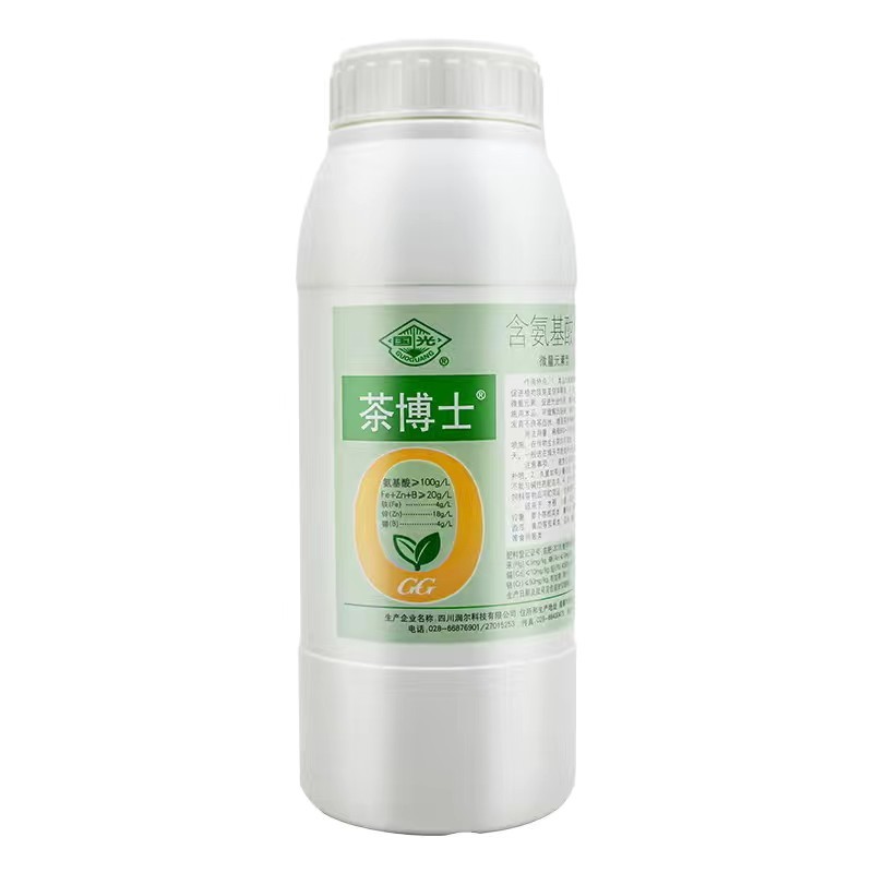 国光茶博士微量元素氨基酸水溶肥料茶树专用叶面肥铁锌硼茶叶
