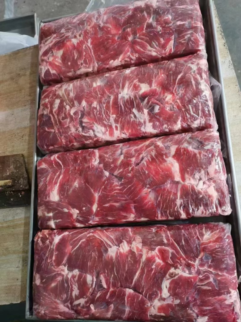 牛肉