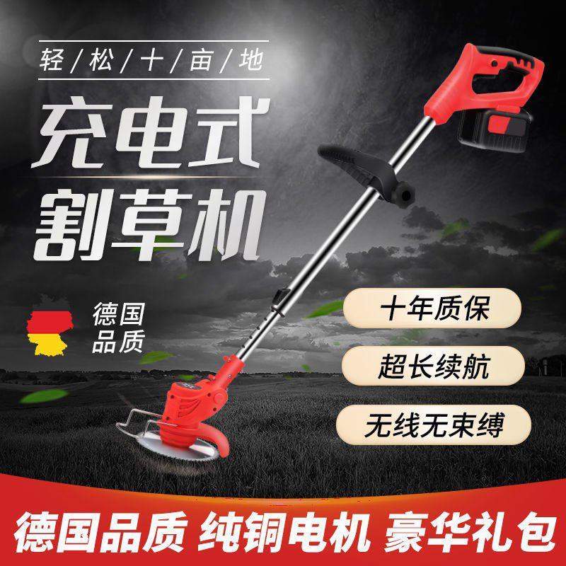 纯铜电动割草机充电式