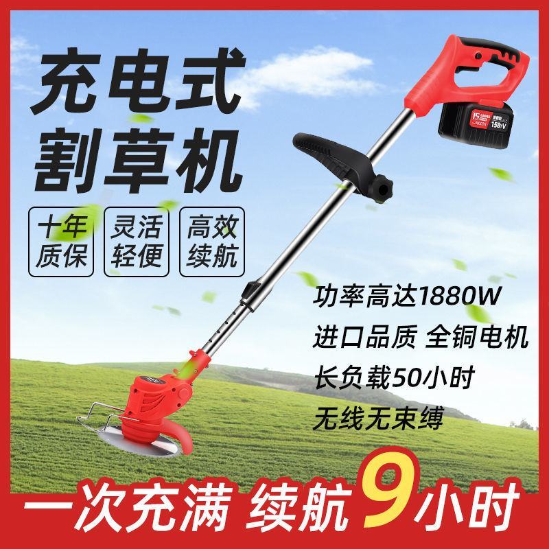 纯铜电动割草机充电式