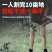 纯铜电动割草机充电式